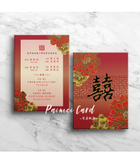 美式明信片喜帖-彩印版《盛開》M5511
